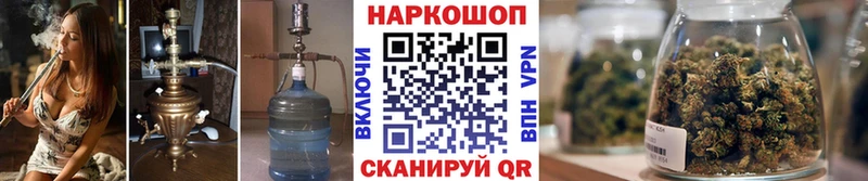 Купить наркоту Томск COCAIN  АМФ  ГАШ  A-PVP  Бошки Шишки  МЕФ 