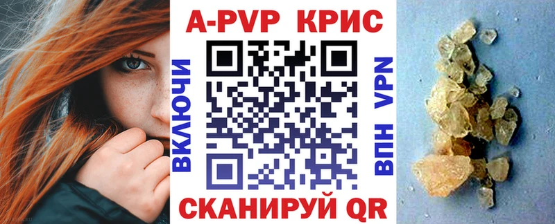 сайты даркнета формула  купить наркоту  Томск  Alpha-PVP мука 
