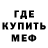 КЕТАМИН VHQ Moan0
