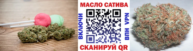 Еда ТГК марихуана  где продают наркотики  Томск 