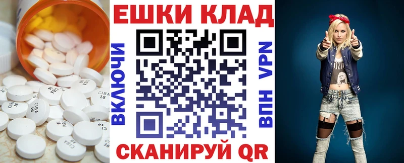 дарнет шоп mega рабочий сайт Экстази 300 mg Томск
