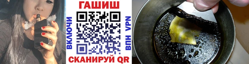 ГАШИШ гашик  цены наркотик  Томск 