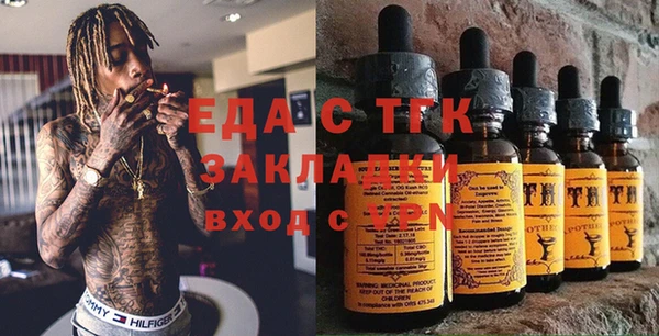марихуана Михайловка