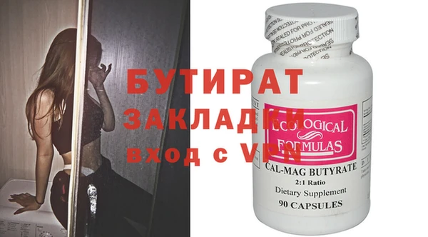 марихуана Михайловка