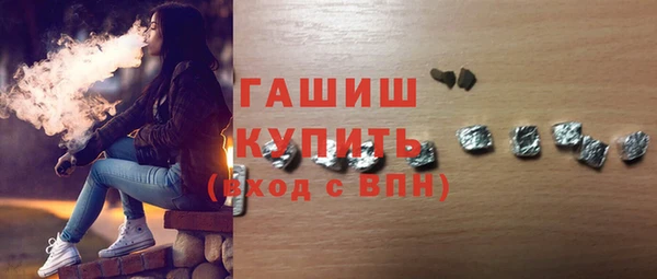 марихуана Михайловка