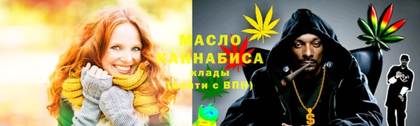 марихуана Михайловка