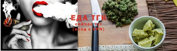 марихуана Михайловка