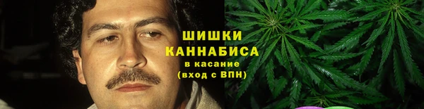 марихуана Михайловка