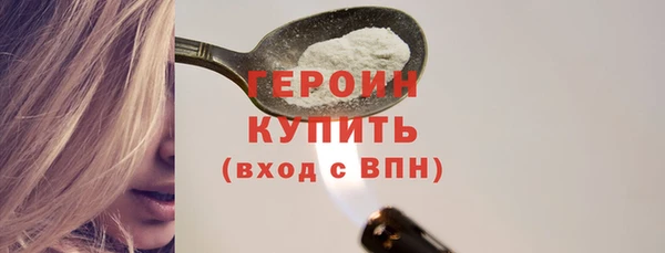 марихуана Михайловка