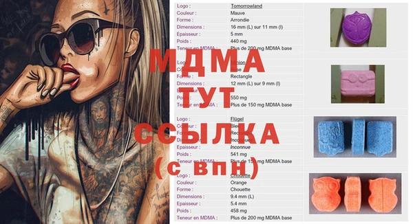 mix Михайловск