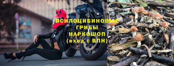 марихуана Михайловка