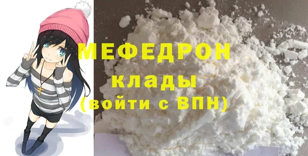 марихуана Михайловка