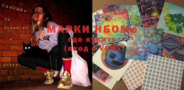 марихуана Михайловка