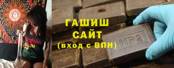 герыч Ачинск