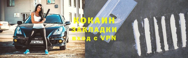 марихуана Михайловка