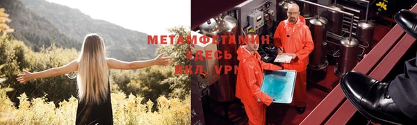 марихуана Михайловка