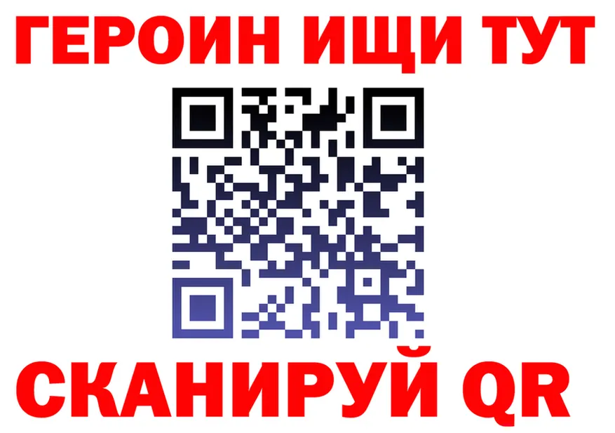 APVP Crystall ссылки площадка МЕГА Томск