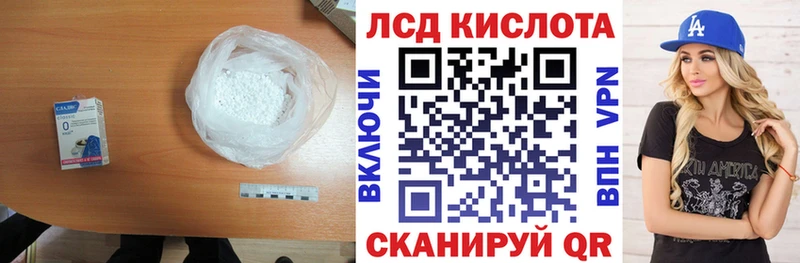 Лсд 25 экстази ecstasy  Томск 