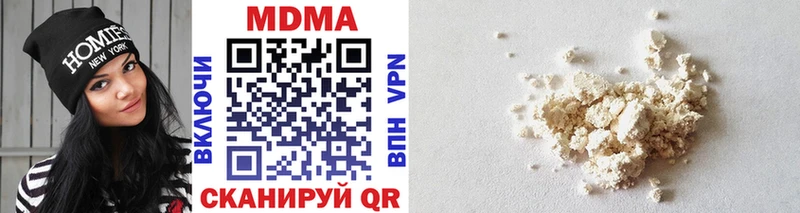 kraken вход  наркошоп  Томск  MDMA кристаллы 