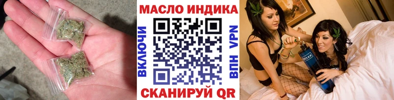 наркотики  МЕГА рабочий сайт  ТГК жижа  площадка телеграм  Томск 